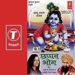 Kaisa Shringar Hai Pyara-Pyara Anuradha Paudwal,Lakhbir Singh Lakha Song Download Mp3