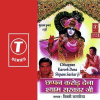 Bhakti Aur Bhav Rash Vicky Salaria Song Download Mp3