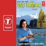 Kopi Kopi Bolle Suraj Dev Anuradha Paudwal,Ajeet Kumar Akela Song Download Mp3