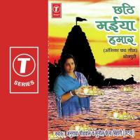 Dohri Kalsupve Savita Anuradha Paudwal,Chaila Bihari Song Download Mp3