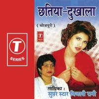 Patarki-Sanverki Bijli Rani Song Download Mp3