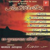 Chhe Gunehgaar Auratein (Bayan) Kamal Azad Song Download Mp3