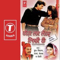 Pade Likhe Beta Kehna Chetan,Prabha,Kumar Kiran,Roli Song Download Mp3