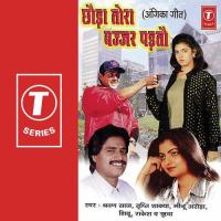 Choodi Sawarki Ge Meenu Arora,Tripti Shakya,Shravan Saaj,Rakesh,Richa,Shibu Song Download Mp3