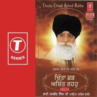 Mann Na Digei (Vyakhya Sahit) Bhai Jasbir Singh Ji Song Download Mp3