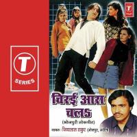 Lal Gaal Ke Jiya Lal Thakur Song Download Mp3