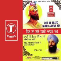 Chit Na Bhayo Humro Aawan Keh Sant Niranjan Singh Ji-Jawadi Kalan Wale Song Download Mp3