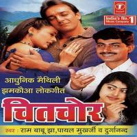 Kona Jiyab Ho Bhaiya Payal Mukherjee,Durganand,Rambabu Jha Song Download Mp3