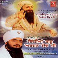 Chithian Guru Arjan Dev Ji - Part-1 Sant Baba Ranjit Singh Song Download Mp3