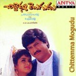 Nindu Kundala K.J. Yesudas Song Download Mp3