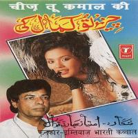 Aabroo Ki Kasam Imtiaz Bharti Song Download Mp3