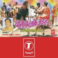 Rangwa Lagaav Tani Satyender Pandey Kopa Song Download Mp3