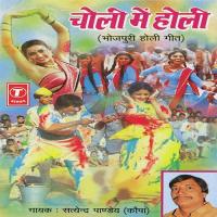 Holi Khelaaib Fagunwa Mein Satyender Pandey Kopa Song Download Mp3