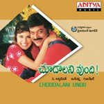 Ababba Iddu S.P. Balasubrahmanyam,Sujatha Mohan Song Download Mp3