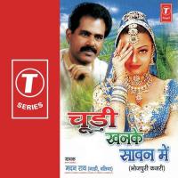 Chod Sawan K Jhamela Madan Rai,Baliya,Narhi Song Download Mp3