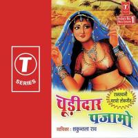 Juan Padgi Chhokri Shakuntala Rao Song Download Mp3