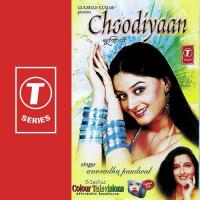 Piya Ghoonghat Ka Pat Khole Anuradha Paudwal Song Download Mp3