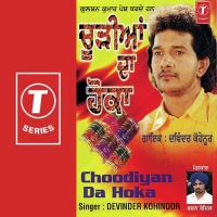 Mangha Rahin Ve Surja Davinder Kohinoor Song Download Mp3