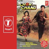 Sharma Ke Baadalon Mein Chanda Kyon Chhup Raha S.P. Balasubrahmanyam,Anuradha Paudwal Song Download Mp3