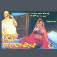 Raja Ji Tori Ram Pravesh,Laaisa Ram Mema Song Download Mp3