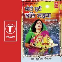 Choti Mooti Chathi Maiya Sushila Shrivastava Song Download Mp3