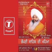 Choupai Sahib Di Mahima Bhai Guriqbal Singh Ji-Gurmata Kola Ji Amritsar Song Download Mp3