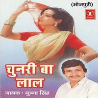 Nathuni Ke Chheda Mein Munna Singh Song Download Mp3