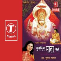 Maa Ke Charano Mein Sudipta Saxena Song Download Mp3