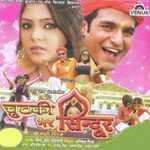 Bihari Chhouda Dil Le Gail Khushboo Jain,Manoj Mishra Song Download Mp3