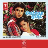 Ho Gaya Tera Mera Juda Rasta Suresh Wadkar,Anuradha Paudwal Song Download Mp3