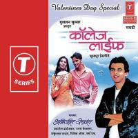 Ass College Life Abhijeet Sawant,Swapnil Bandodkar,Uttara Kelkar,Shakuntala Jadhav Song Download Mp3