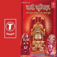 Bada Dukh Paaya Maa Vijay Soni Song Download Mp3