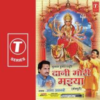 Shitla Adalpura Nagriya Ajay Ajnabi Song Download Mp3