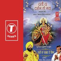 Chola Tera Aange Suhave Bachan Singh Mastana Song Download Mp3