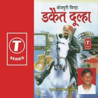 Dakait Doolha Parasnath Yadav Song Download Mp3