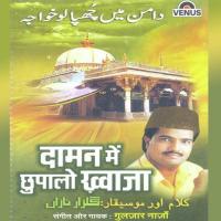 Daaman Mein Chhupalo Khwaja Gulzar Nazan Song Download Mp3