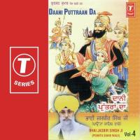 Nuri Mukhra Vikha Ja Bhai Jasbir Singh Ji-Paonta Saheb Wale Song Download Mp3