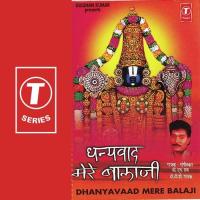 Dharam Shikhar Par Hui Aaradhana G.N. Rao Song Download Mp3