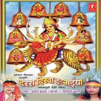 Logva Karela Pukaar Pradeep Fauji Song Download Mp3