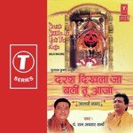 Pretraj Sung Bheron Rehte Hain Pandit Ram Avtar Sharma Song Download Mp3