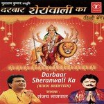 Aaj Jagrata Hai Sanjay Nagpal Song Download Mp3