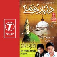 Kardo Karam Ki Hampe Nazar Javed Ali,Saleem Javed Song Download Mp3