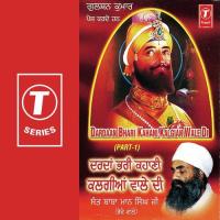 Dardaan Bhari Kahani Kalgian Wale Di Sant Baba Maan Singh Ji-Pihowa Wale Song Download Mp3