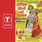 Tujhko Dariya Dili Ki Kasam.....(N0n Stop) Vinod Agarwal Song Download Mp3