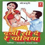 Dheere -Dheere Hole-Hole Nazma Bano,Tara Bano Song Download Mp3