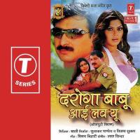 Ja Beti Sasural Tu Ja Sapna Awasthi Song Download Mp3