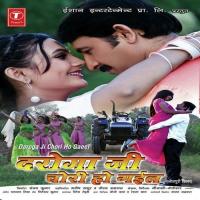 Pyar Jab Se Hua Udit Narayan,Alka Yagnik Song Download Mp3