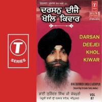 Mere Mann Anand Bhaya Bhai Surinder Singh Ji (Jodhpuri) Song Download Mp3