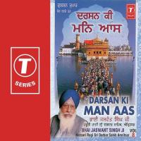 Hum Har Sou Dhara Kiya Bhai Jaswant Singh Ji-Hazoori Ragi Sri Darbar Saheb Song Download Mp3