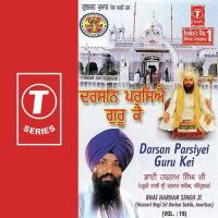 Nanak Tu Lehna Tu Hai Bhai Harnam Singh-Srinagar Wale Song Download Mp3